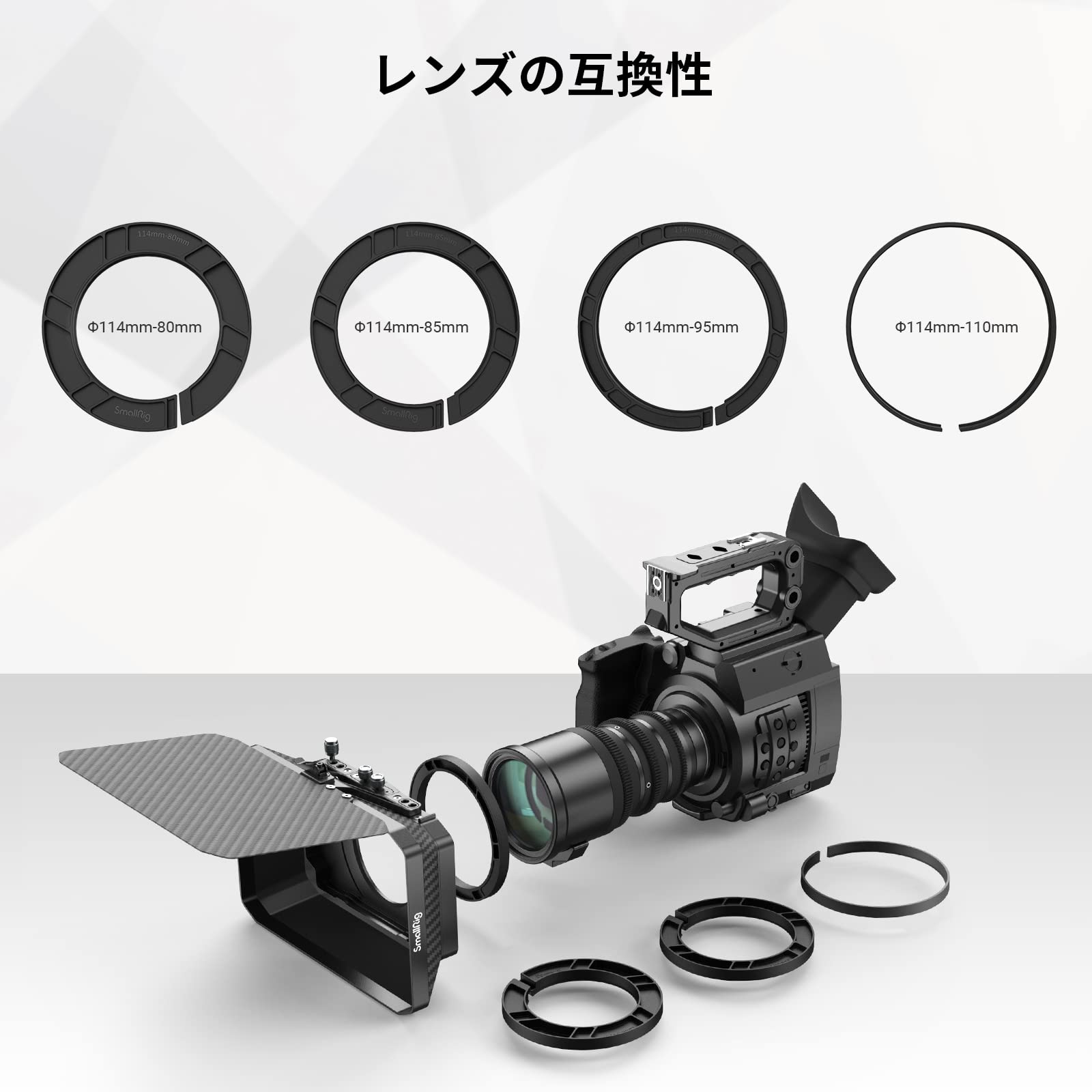 Amazon | SmallRig クランプオンリングキット2660マットボックス用